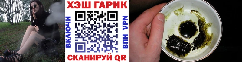 Магазин наркотиков Краснодар АМФ Гашиш Конопля КОКАИН A-PVP