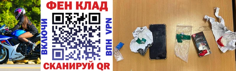 АМФЕТАМИН VHQ  где продают наркотики  Краснодар 
