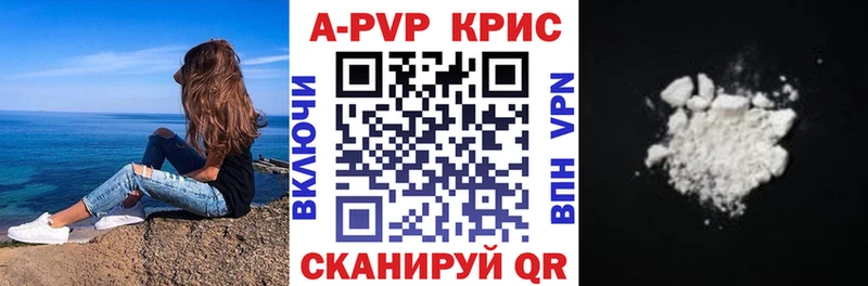 Alpha PVP СК  Краснодар 