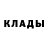 Марки 25I-NBOMe 1500мкг Oleksandr Fedosyeyev