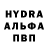 MDMA кристаллы Yar4ek Horn's