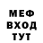 Метадон мёд Brenden 2.0