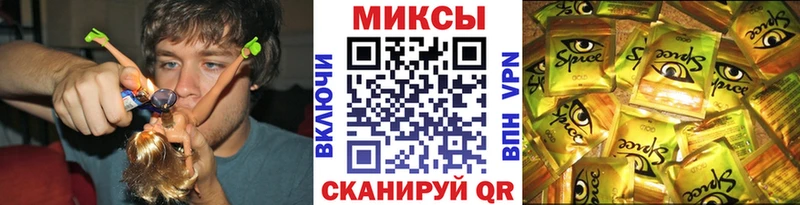 где продают наркотики  Краснодар  Бутират вода 