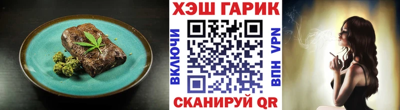 omg tor  Краснодар  Cannafood конопля 