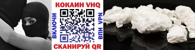 продажа наркотиков  Краснодар  КОКАИН 99% 