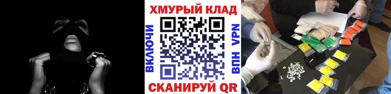 купить наркотики цена  ОМГ ОМГ ССЫЛКА  Героин гречка  Краснодар 