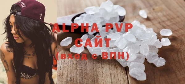 гидра Осинники