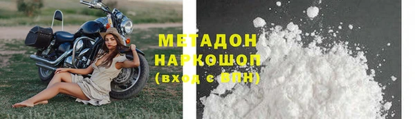 гидра Осинники