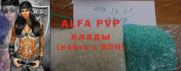 кокаин Осташков
