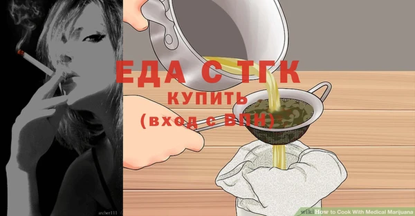 марки nbome Пересвет