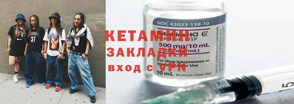 каннабис Пестово
