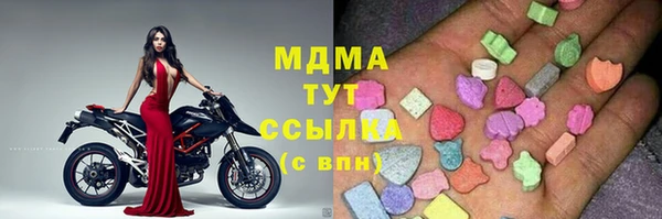 гидра Осинники