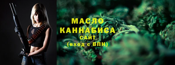 гашишное масло Переславль-Залесский