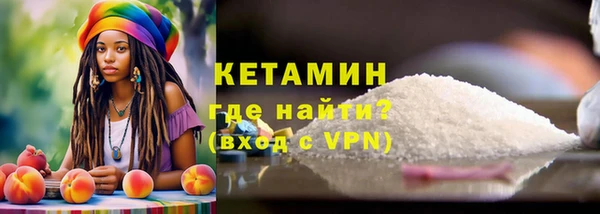 гидра Осинники