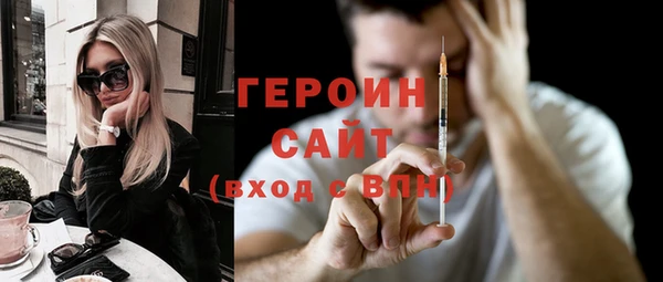 кокаин Осташков
