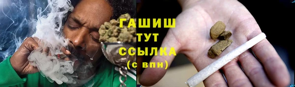 каннабис Пестово