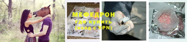 марки nbome Пересвет