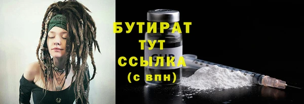 гашишное масло Переславль-Залесский