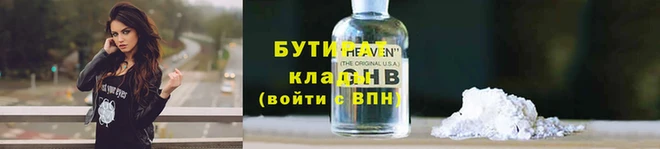 кокаин Осташков