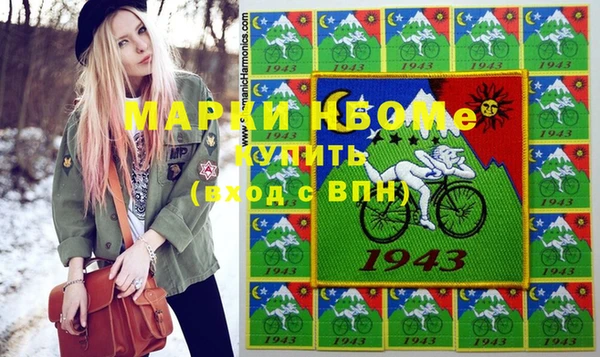 гашишное масло Переславль-Залесский