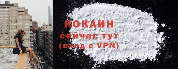 каннабис Пестово