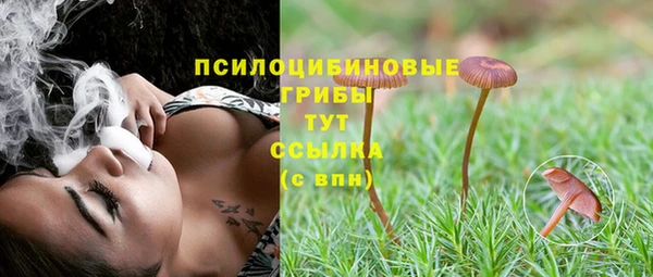 гашишное масло Переславль-Залесский