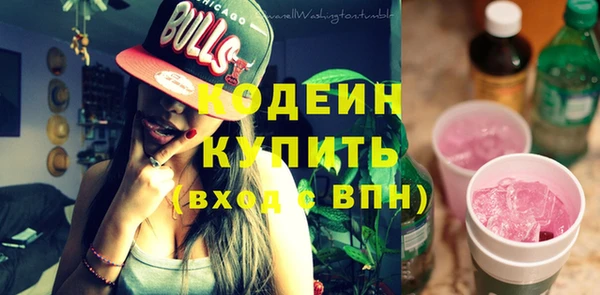 кокаин Осташков