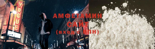 кокаин Осташков