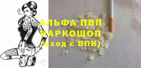 марки nbome Пересвет