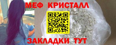 твердый Краснокаменск