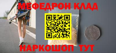 мдма Конаково