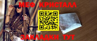 мдма Конаково