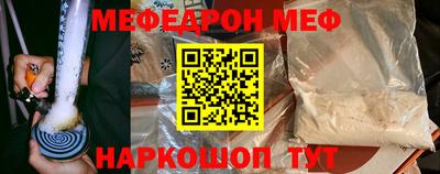 марки nbome Комсомольск-на-Амуре