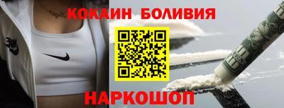 марки nbome Комсомольск-на-Амуре