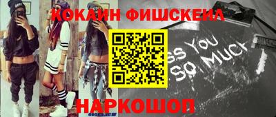 марки nbome Комсомольск-на-Амуре