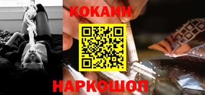 марки nbome Комсомольск-на-Амуре