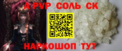 сатива Коммунар