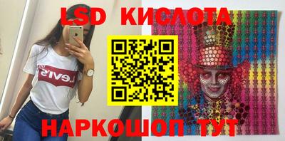 сатива Коммунар