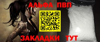 a pvp Краснодар