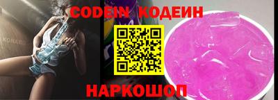 сатива Коммунар