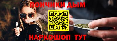 марки nbome Комсомольск-на-Амуре