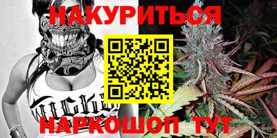 марки nbome Комсомольск-на-Амуре