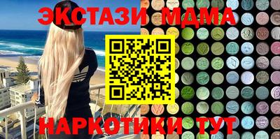 марки nbome Комсомольск-на-Амуре