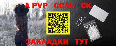 сатива Коммунар