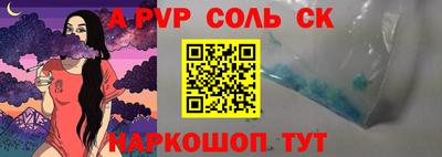 сатива Коммунар