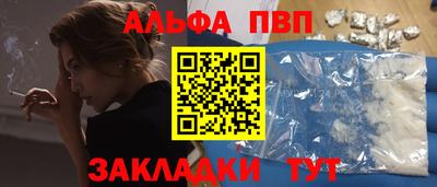 мдма Конаково