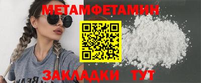 марки nbome Комсомольск-на-Амуре