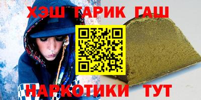марки nbome Комсомольск-на-Амуре