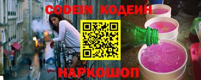 марки nbome Комсомольск-на-Амуре