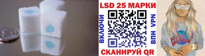 Лсд 25 экстази ecstasy  Краснодар 
